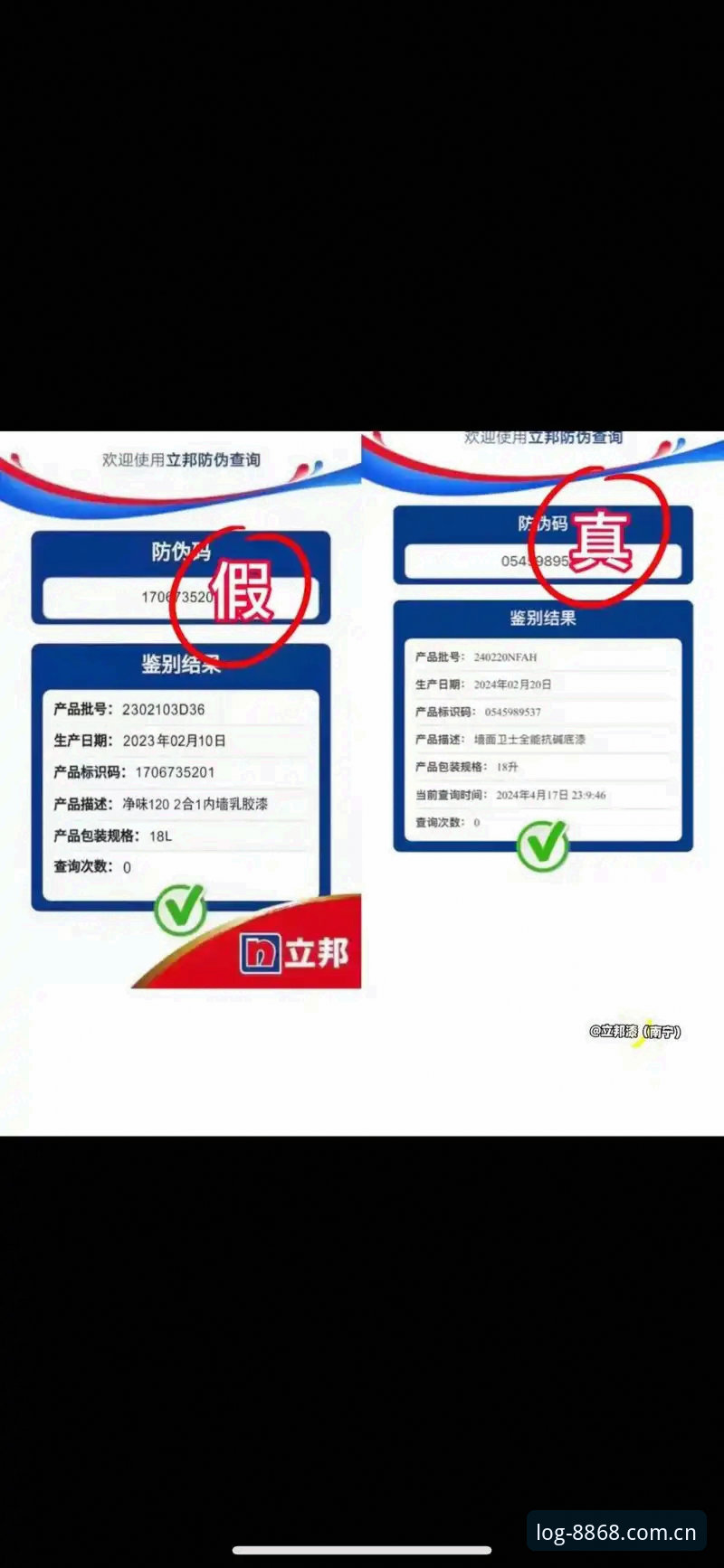 为什么选择正版8868体育官网才是明智之选？如何辨别真伪入口？