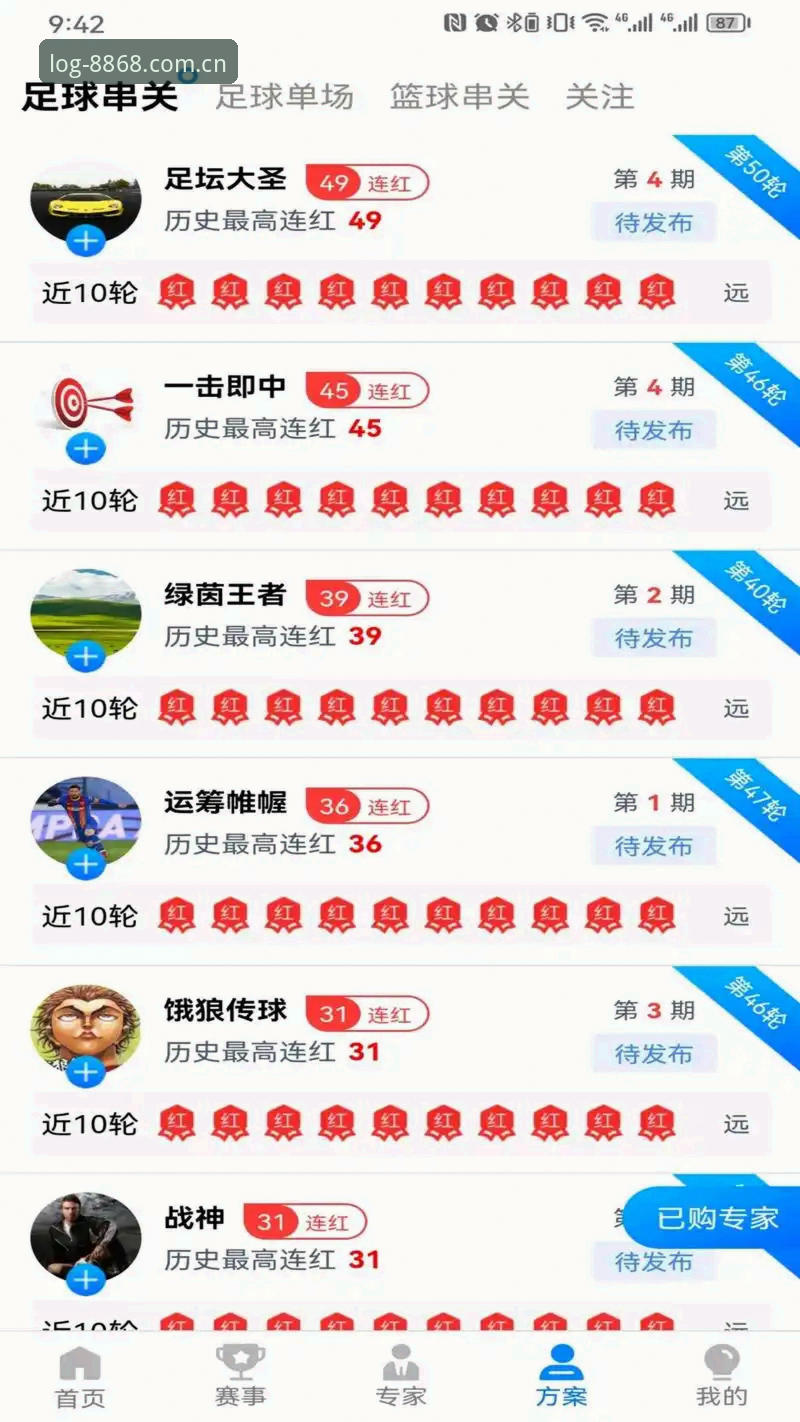 3步搞定8868体育官网正版官方下载与登录的完整方案