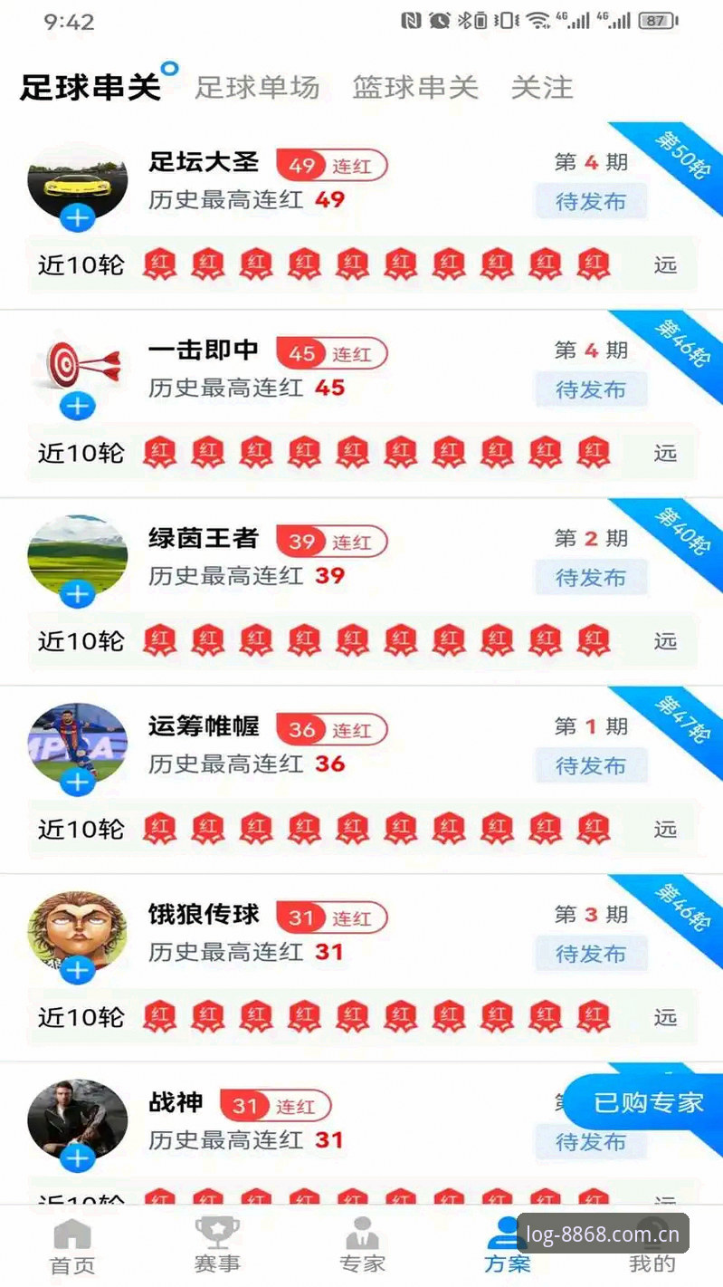 F7ZQ注册 vs 传统注册：8868体育官网登录教程的全新突破