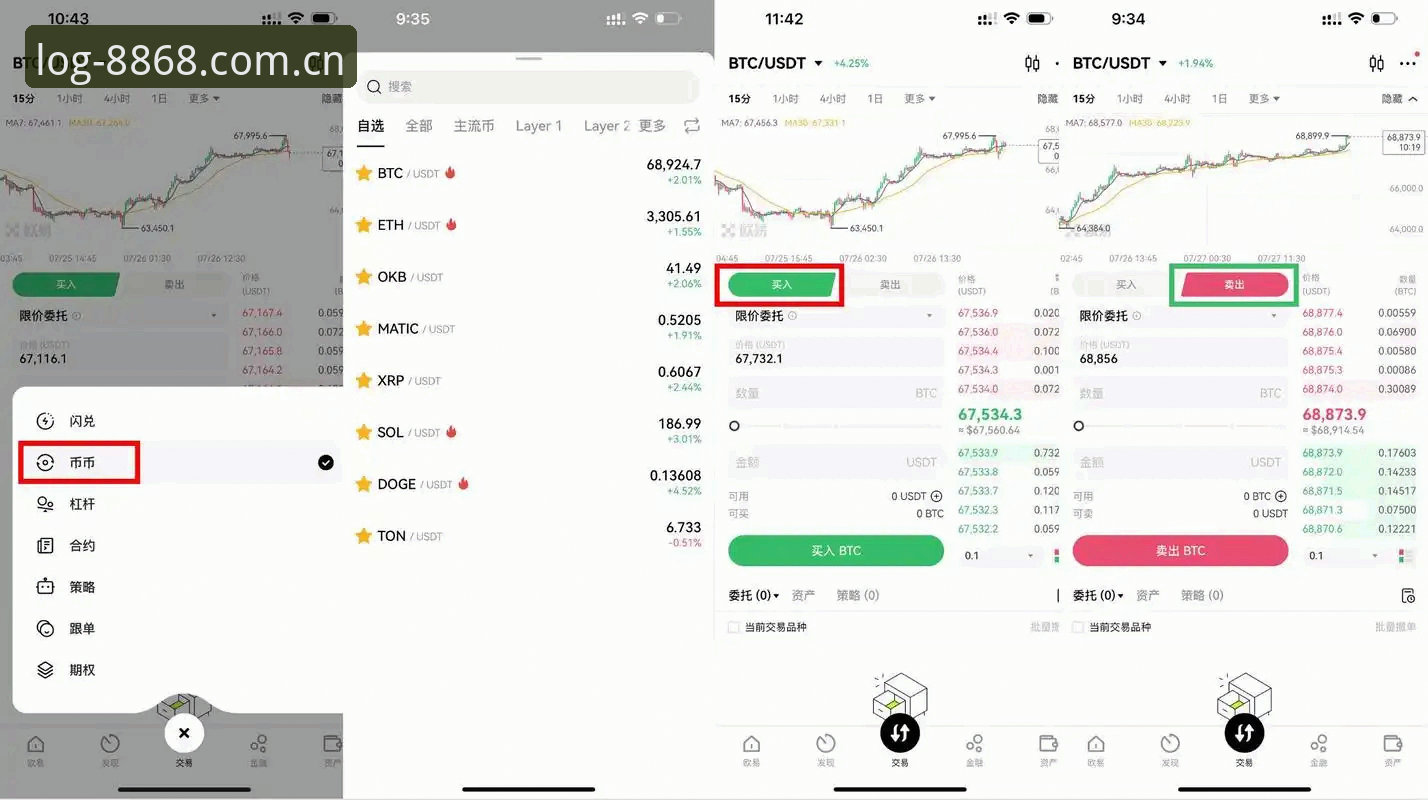 8868体育官网入门教程：F7ZQ注册方法与平台最新版安装全流程